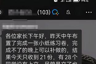 开云官网登录入口下载手机版截图2